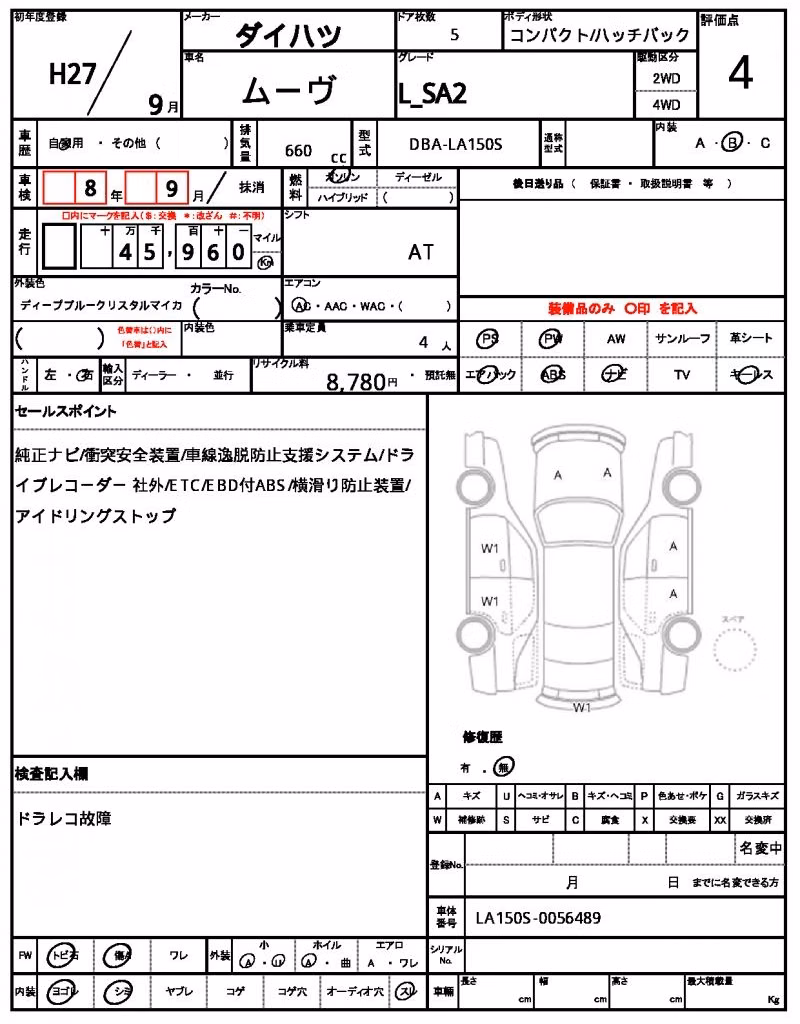 DAIHATSU MOVE