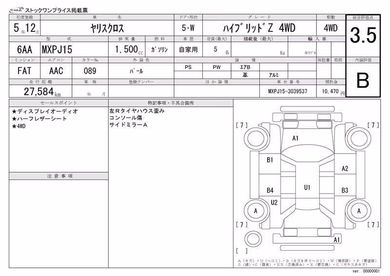 TOYOTA YARIS CROSS