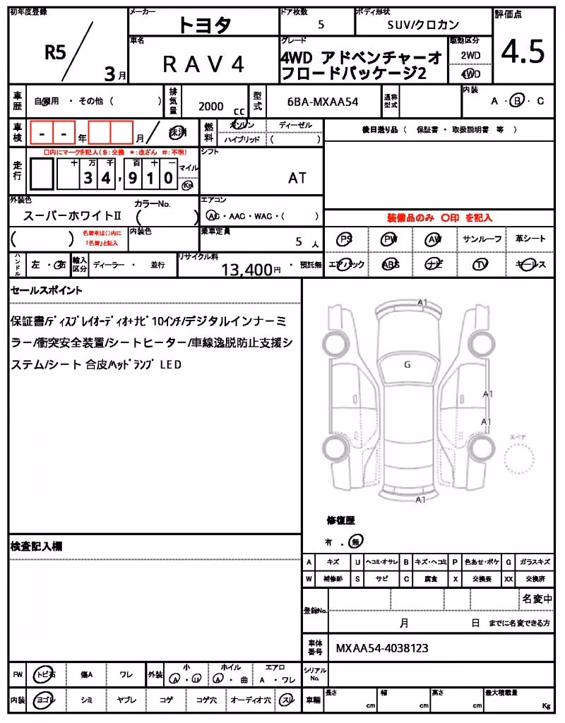 TOYOTA RAV4