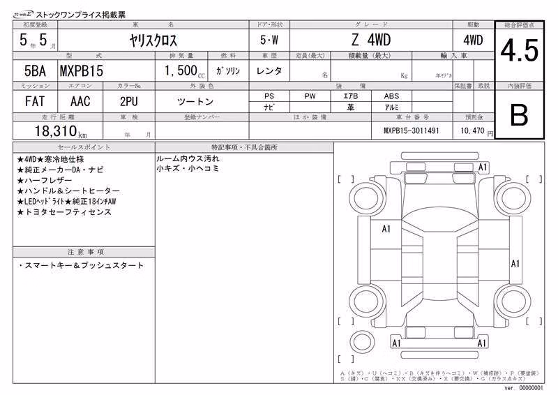 TOYOTA YARIS CROSS