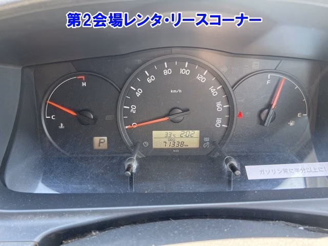 TOYOTA REGIUS ACE