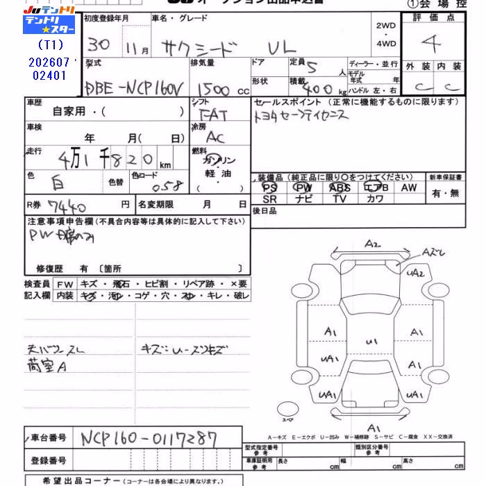 TOYOTA PROBOX