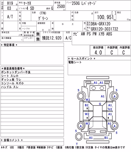 TOYOTA MARK X