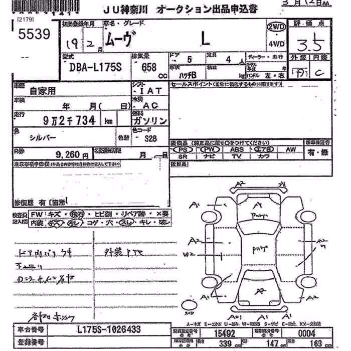 DAIHATSU MOVE
