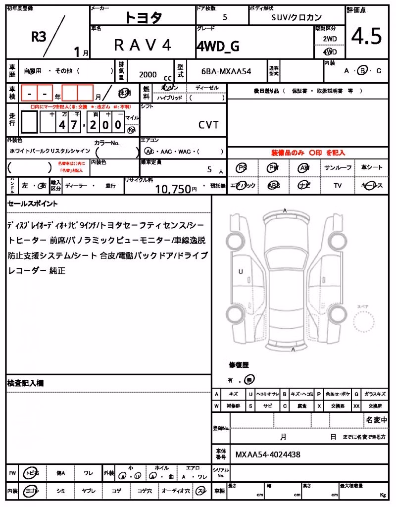 TOYOTA RAV4