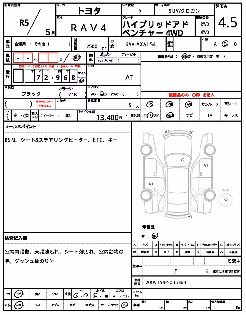 TOYOTA RAV4