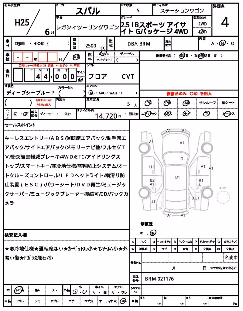 SUBARU LEGACY