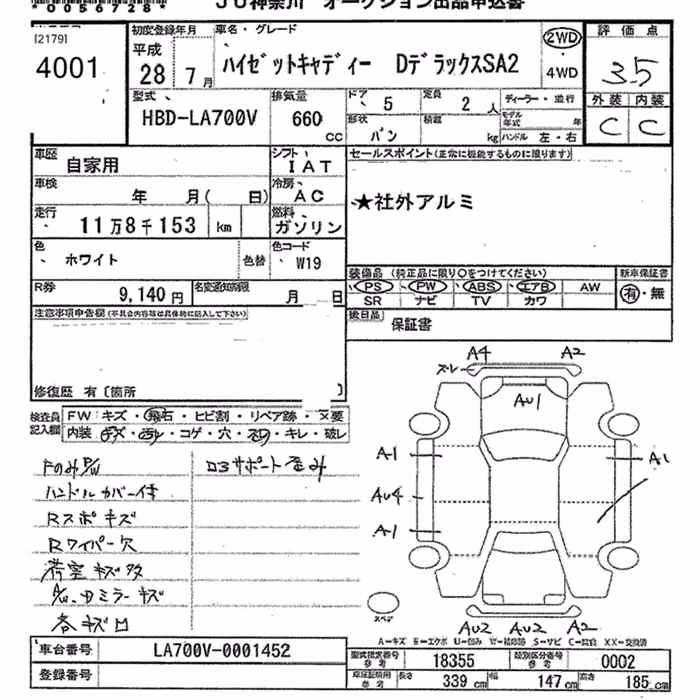 DAIHATSU HIJET CADDIE