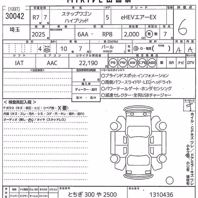 HONDA STEPWGN