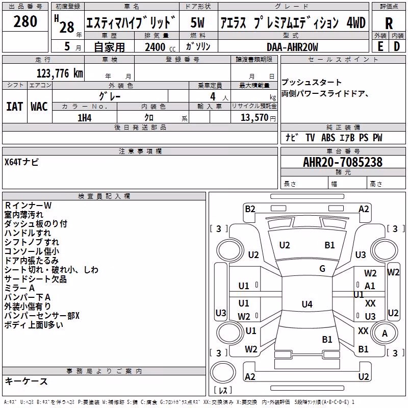 TOYOTA ESTIMA