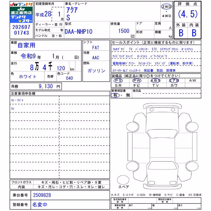 TOYOTA AQUA