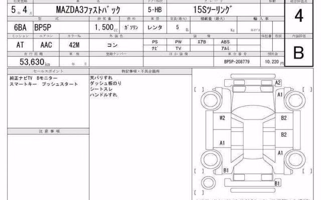 MAZDA MAZDA3