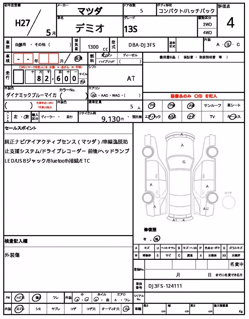 MAZDA DEMIO