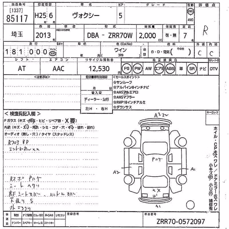 TOYOTA VOXY