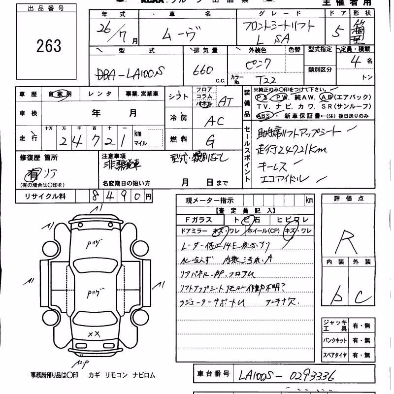 DAIHATSU MOVE