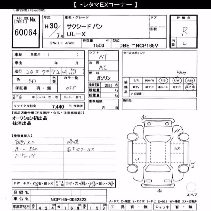 TOYOTA PROBOX