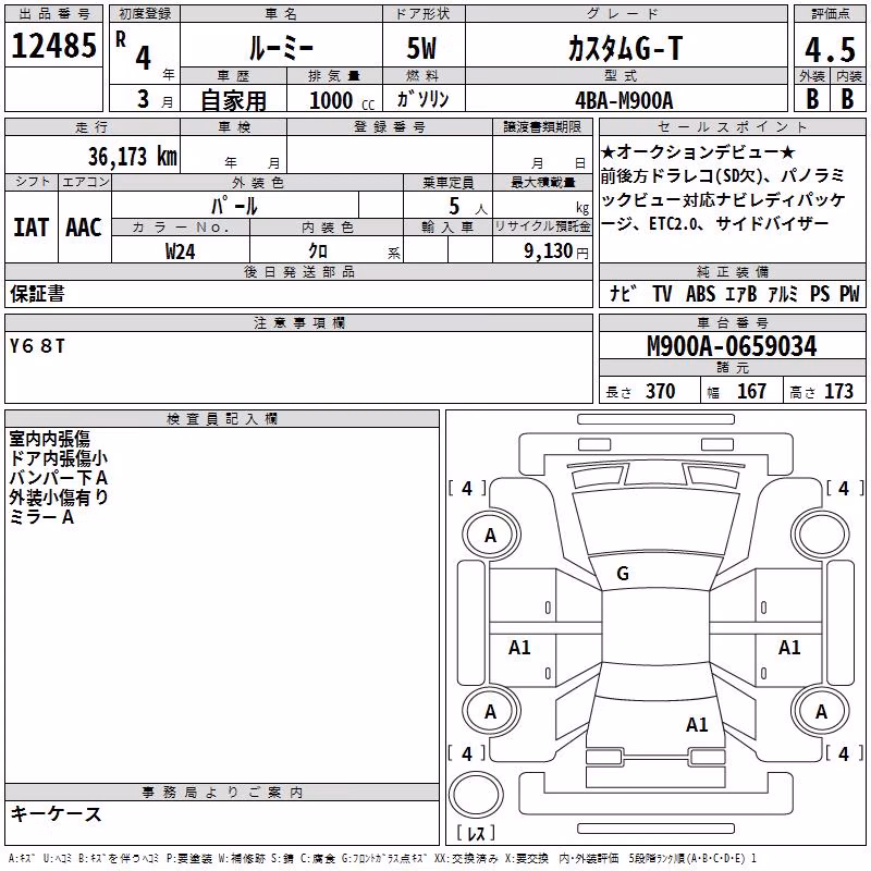 TOYOTA ROOMY