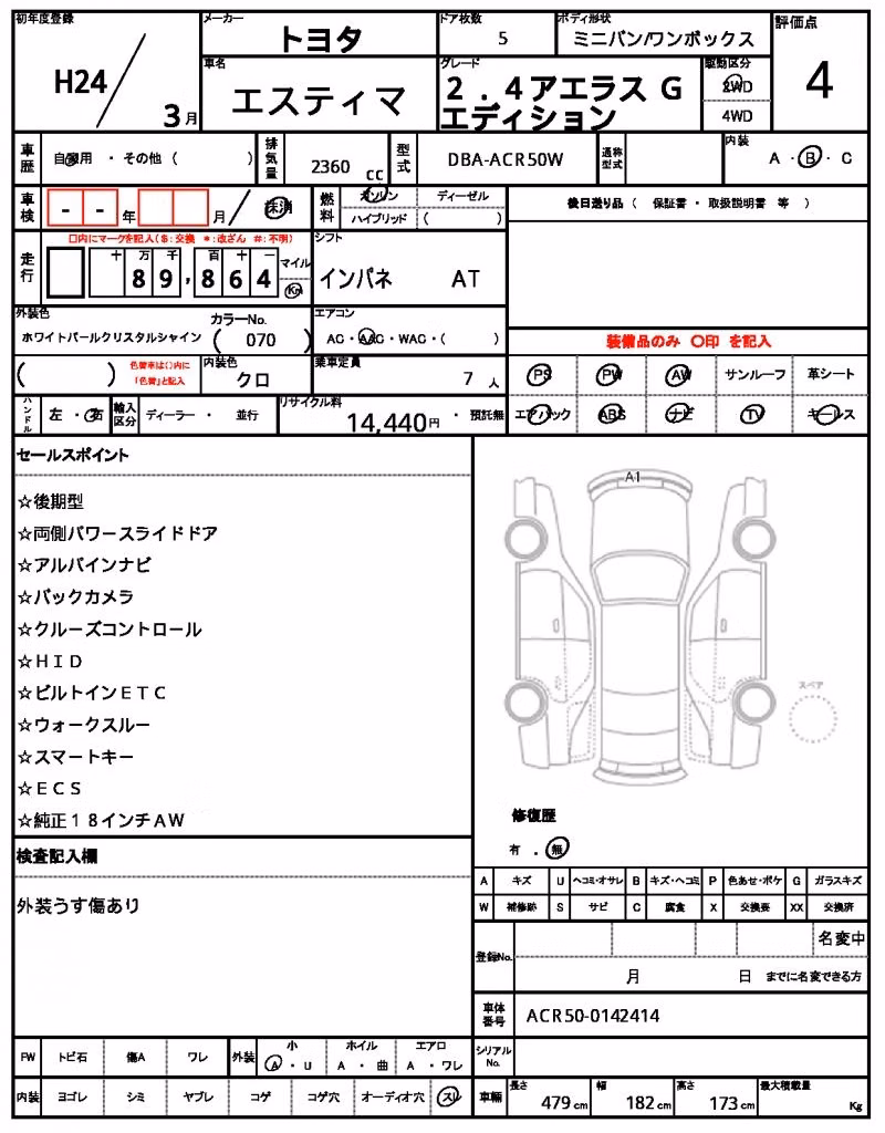 TOYOTA ESTIMA