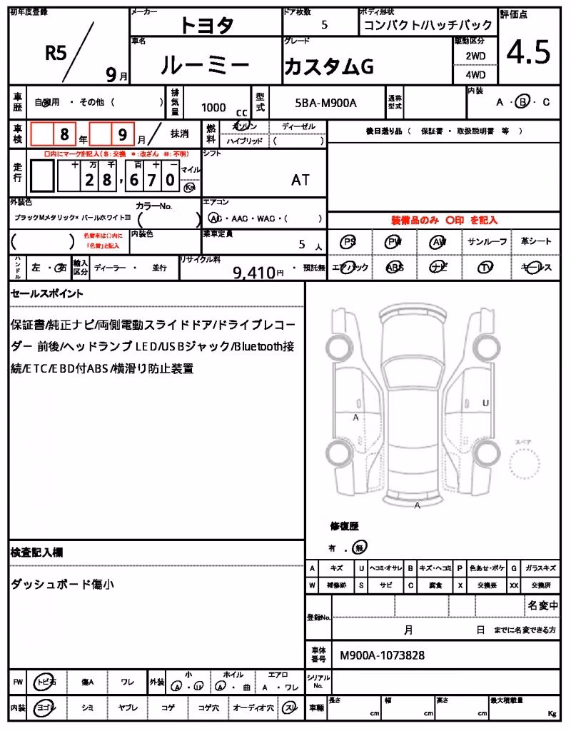 TOYOTA ROOMY