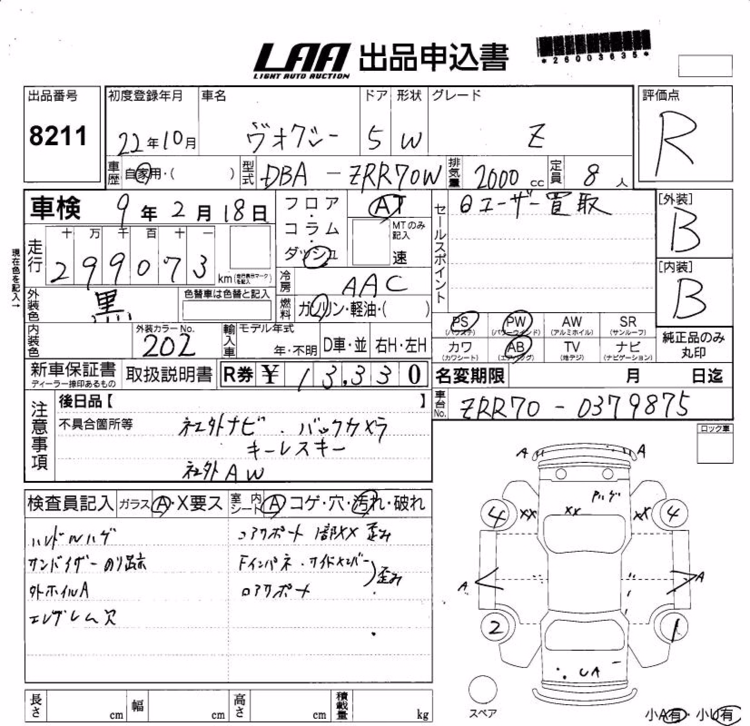 TOYOTA VOXY