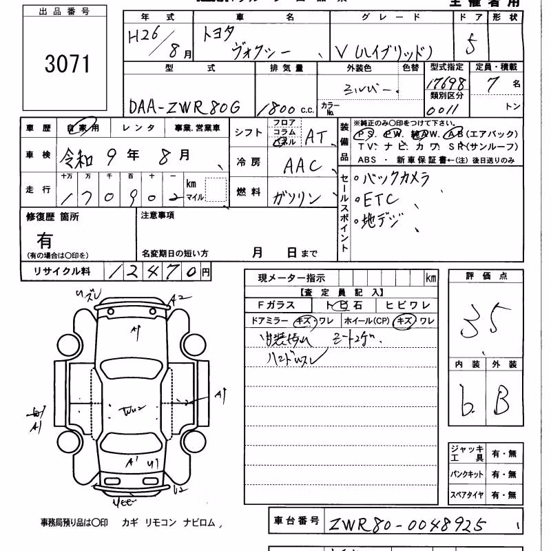 TOYOTA VOXY