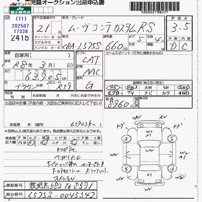 DAIHATSU MOVE CONTE
