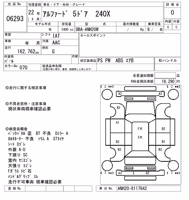 TOYOTA ALPHARD