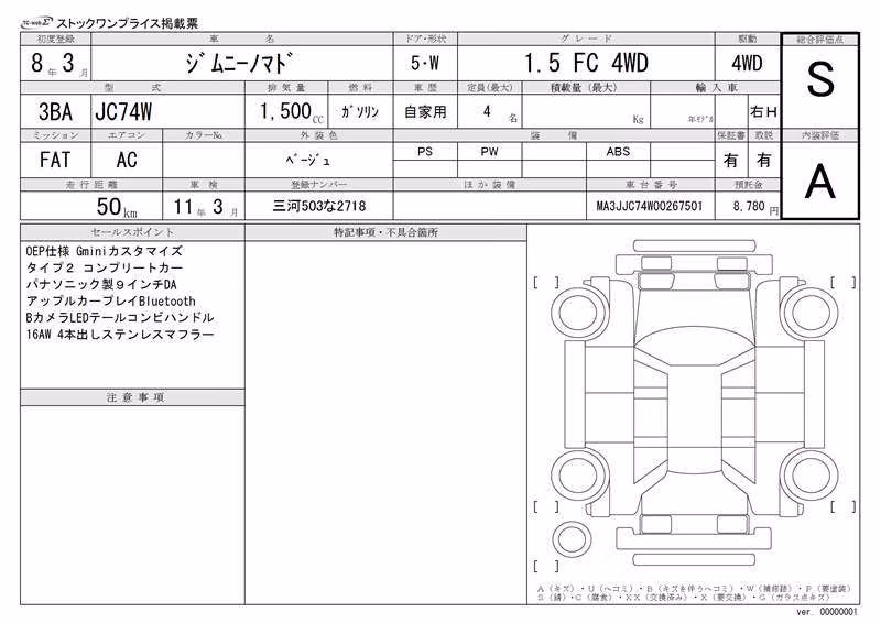SUZUKI JIMNY