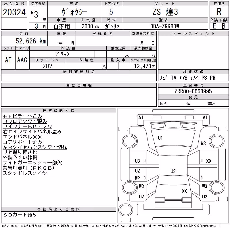 TOYOTA VOXY