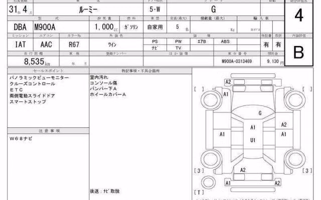 TOYOTA ROOMY