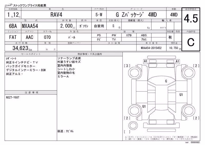 TOYOTA RAV4