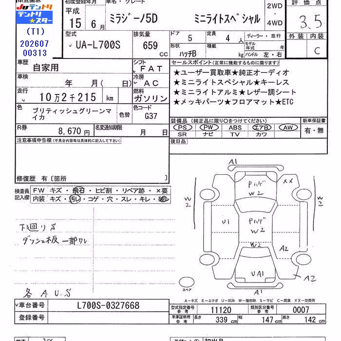 DAIHATSU MIRA GINO