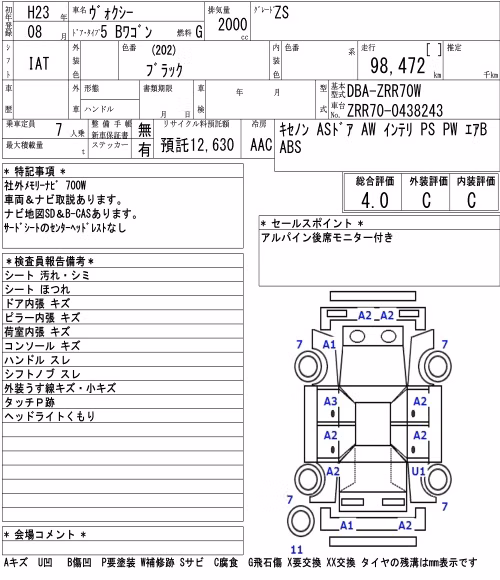 TOYOTA VOXY