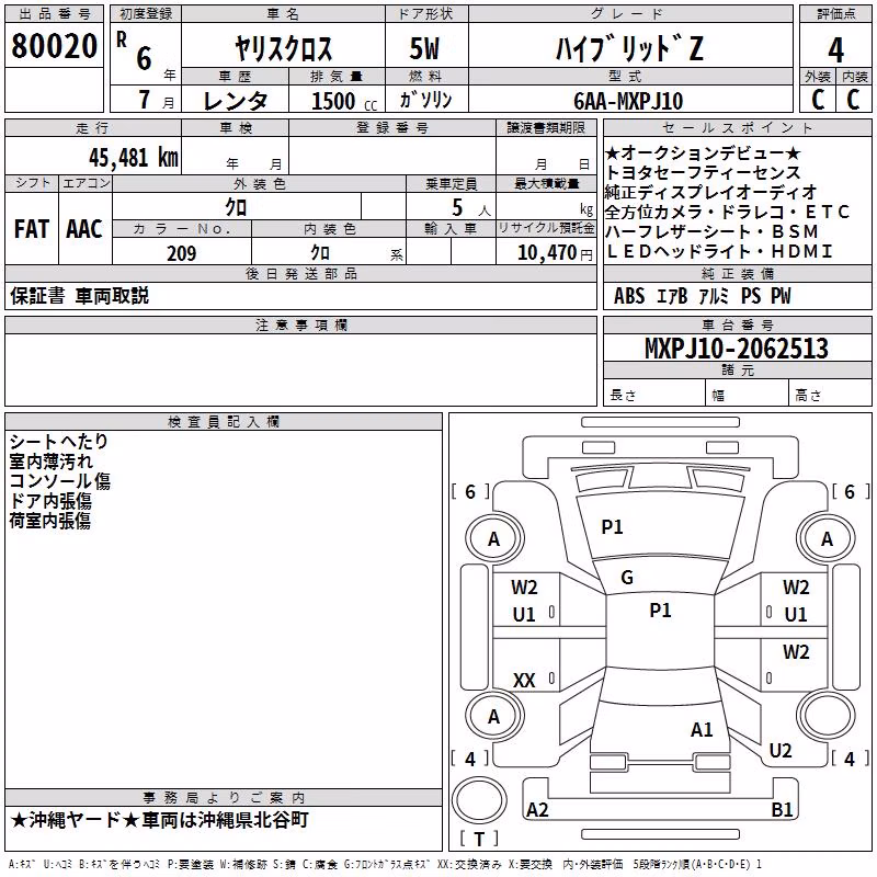 TOYOTA YARIS CROSS