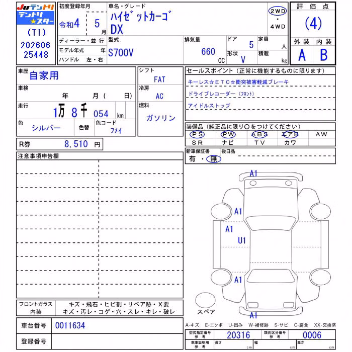 DAIHATSU ATRAI