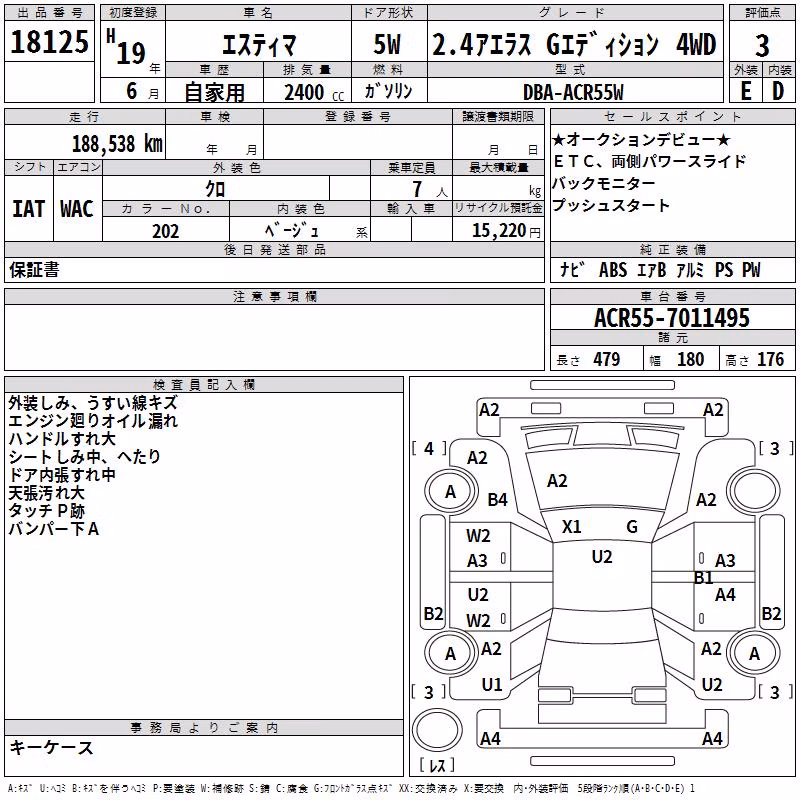 TOYOTA ESTIMA