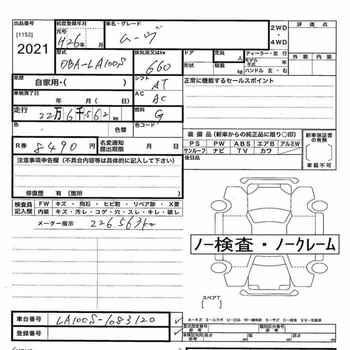 DAIHATSU MOVE