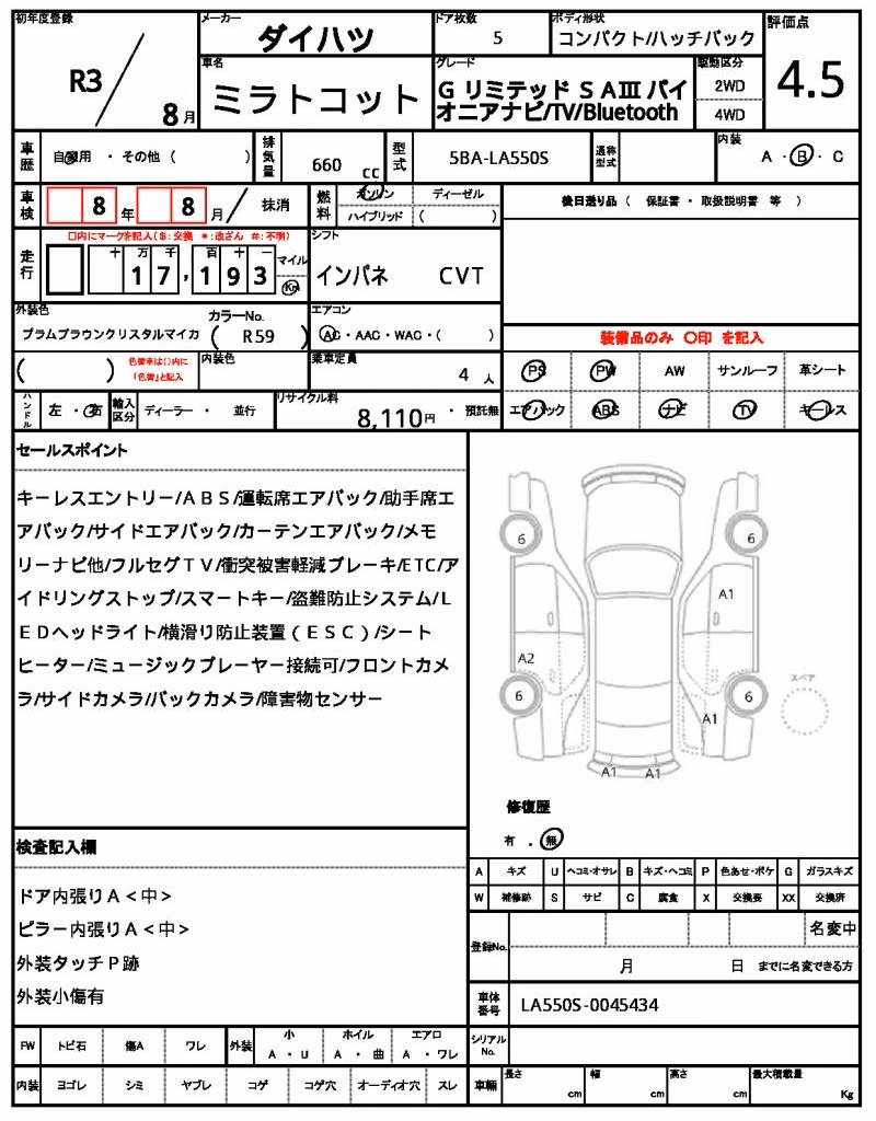 DAIHATSU MIRA TOCOT