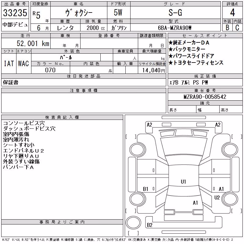 TOYOTA VOXY