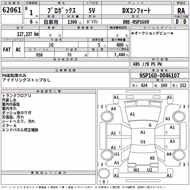 TOYOTA PROBOX