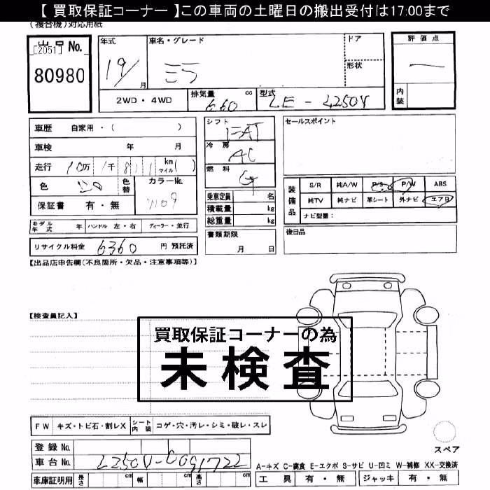DAIHATSU MIRA