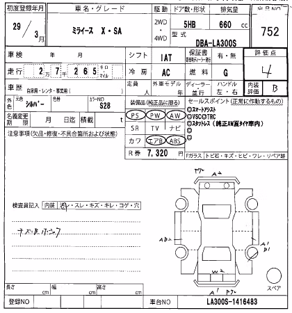 DAIHATSU MIRA E:S