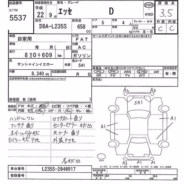 DAIHATSU ESSE