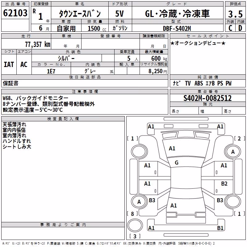 TOYOTA LITE ACE