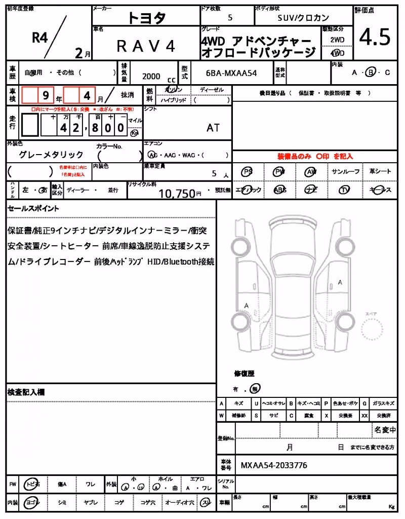 TOYOTA RAV4