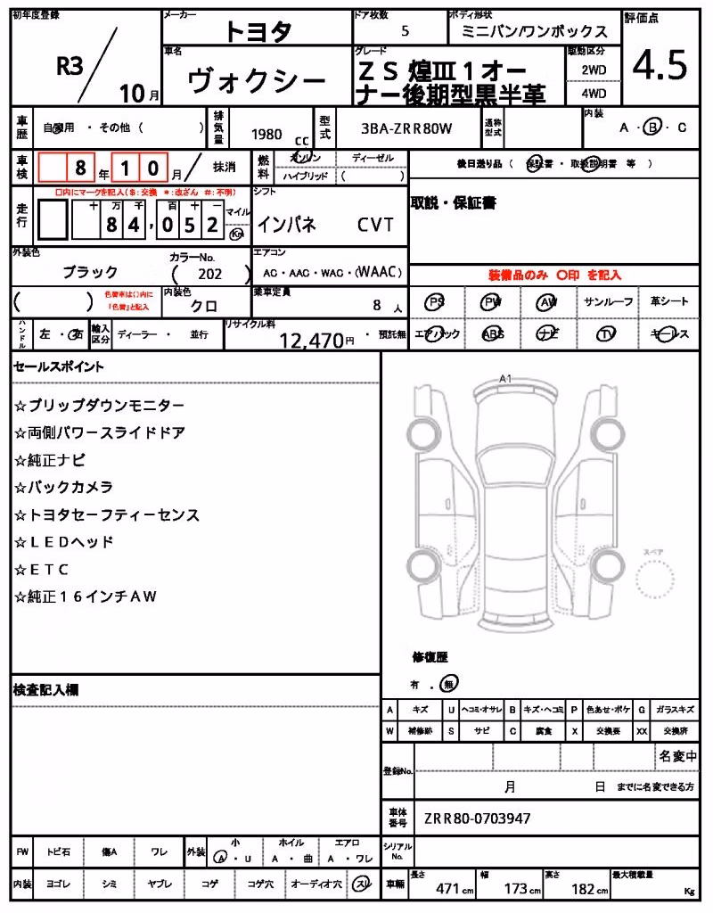 TOYOTA VOXY