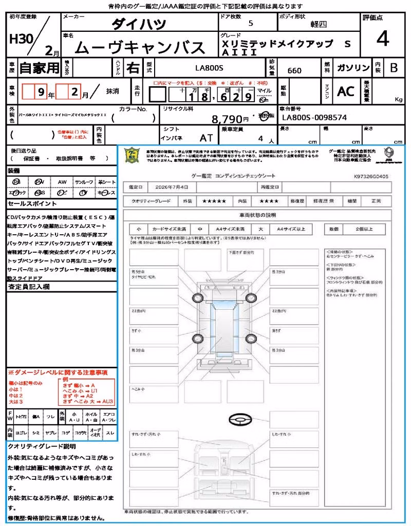 DAIHATSU MOVE CANBUS