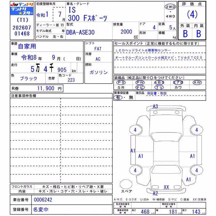 LEXUS IS300