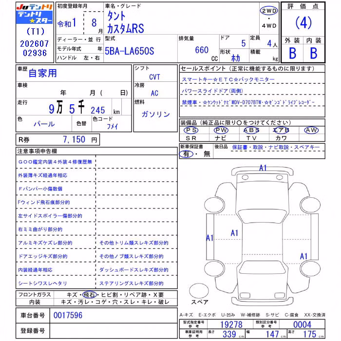 DAIHATSU TANTO