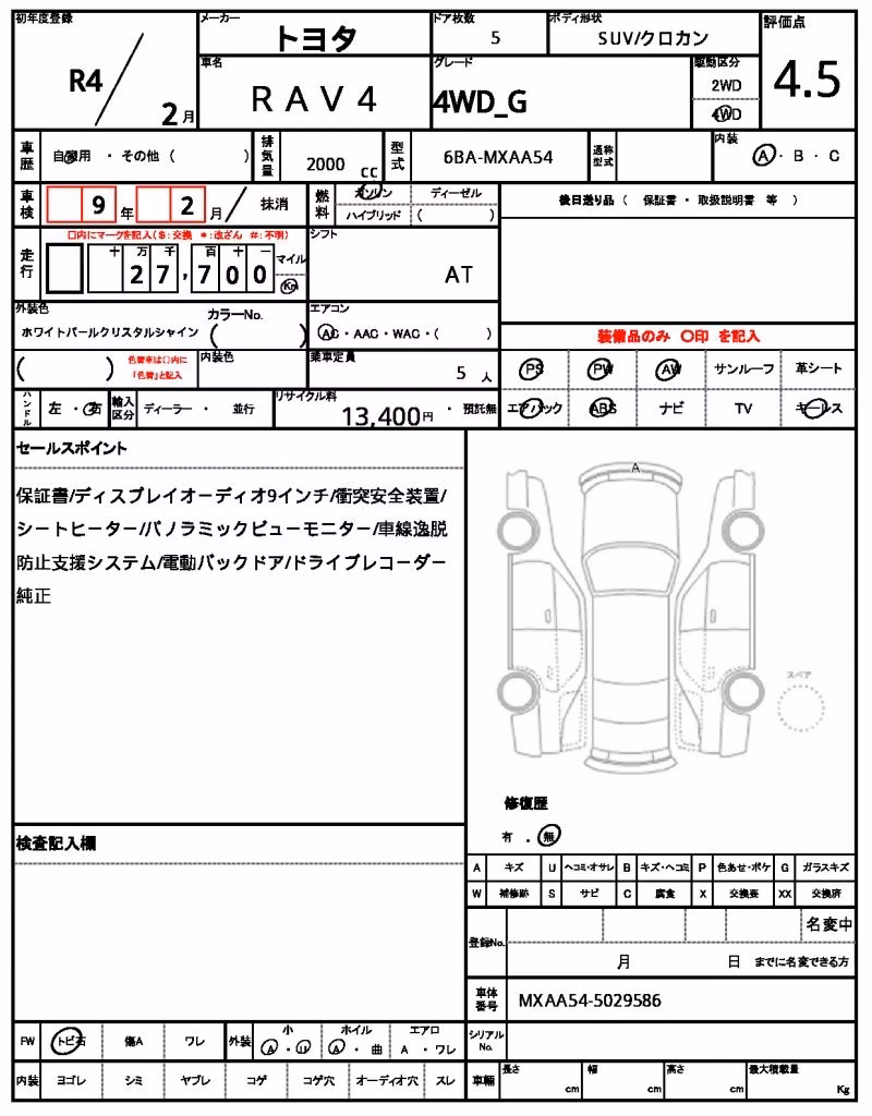 TOYOTA RAV4